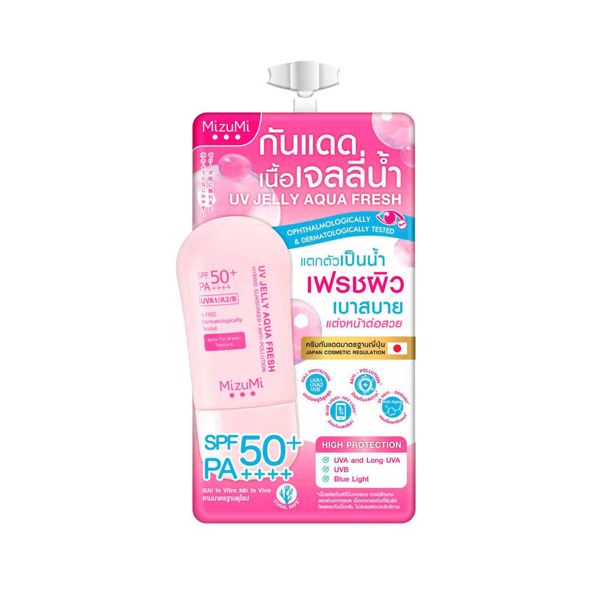 MIZUMI UV Jelly Aqua Fresh 5 g.