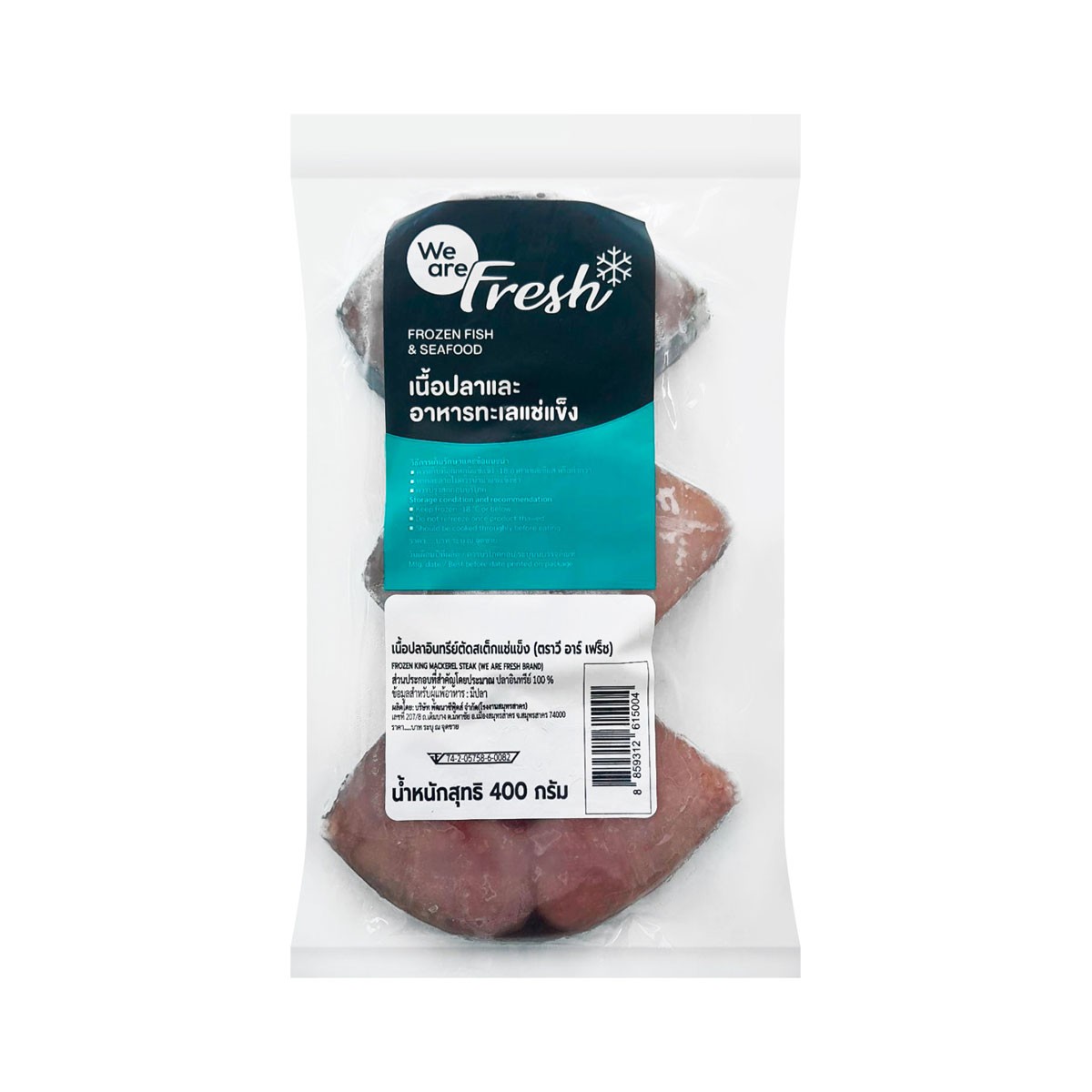 WE ARE FRESH Frozen King Mackerel Steak 400 g.