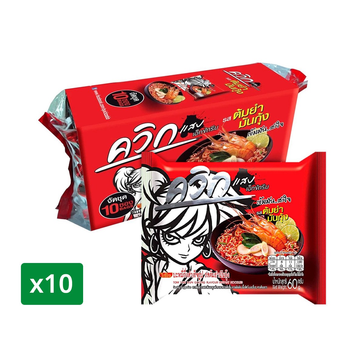 Wai Wai Quick Instant Noodles Tom Yum Mun Kung Flavour 60 g. Pack 10