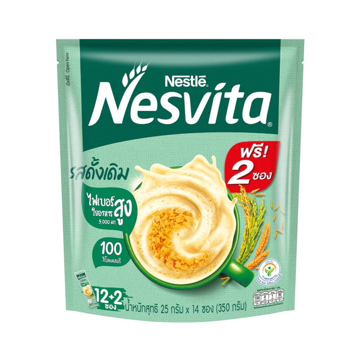 NESVITA Instant Cereal Beverage Original Flavor 25 g. 12 pcs.