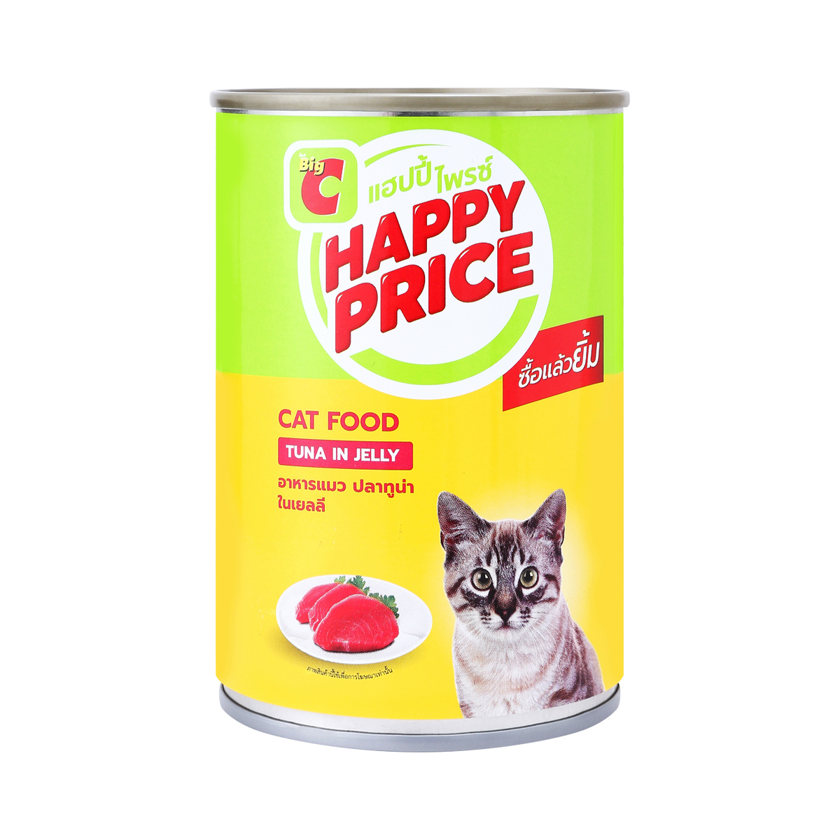 BIG C HAPPY PRICE Cat Food Tuna in Jelly 400 g.
