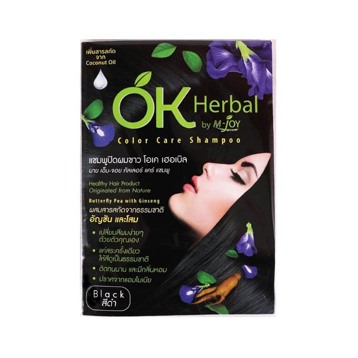 OK HERBAL Color Care Shampoo Black 30ml.