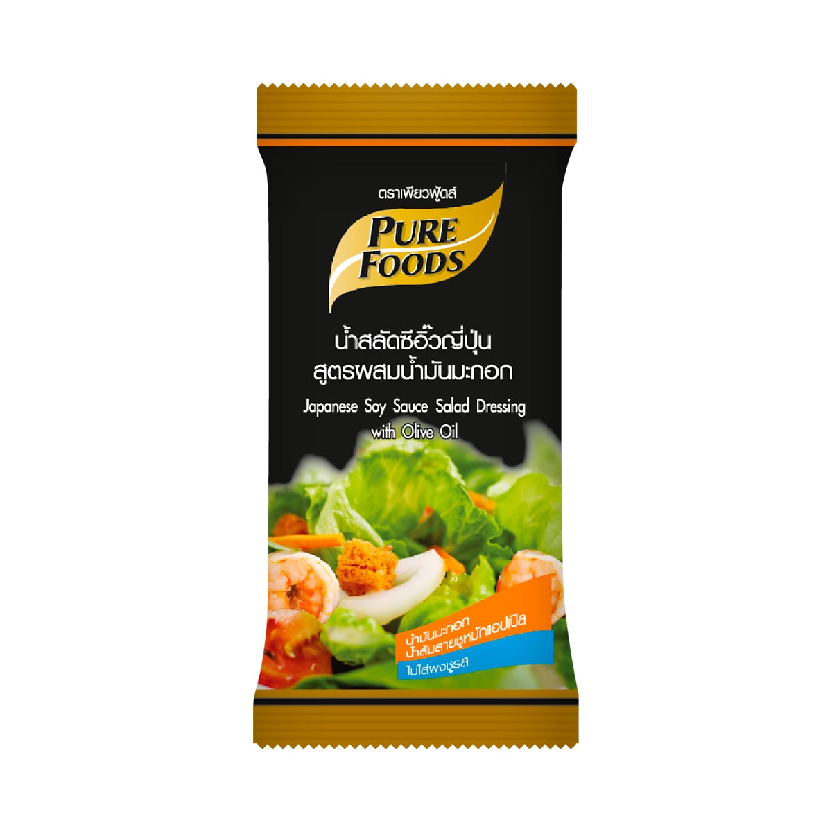 Pure Foods Japanese Soy Sauce Salad Dressing Olive Oil 50 g.
