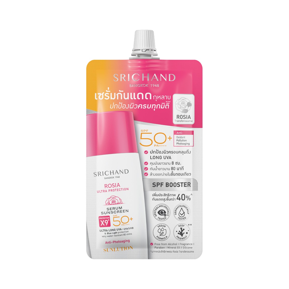 SRICHAND Sunlution Rosia Ultra Protection Serum Sunscreen SPF50+ PA++++ 7 ml.