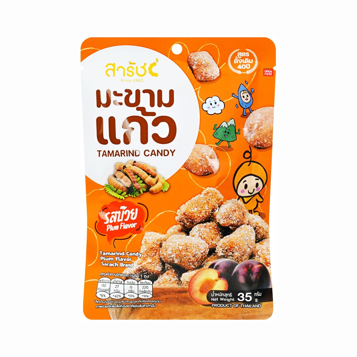 SARACH Tamarind Candy Plum Flavor 35 g.