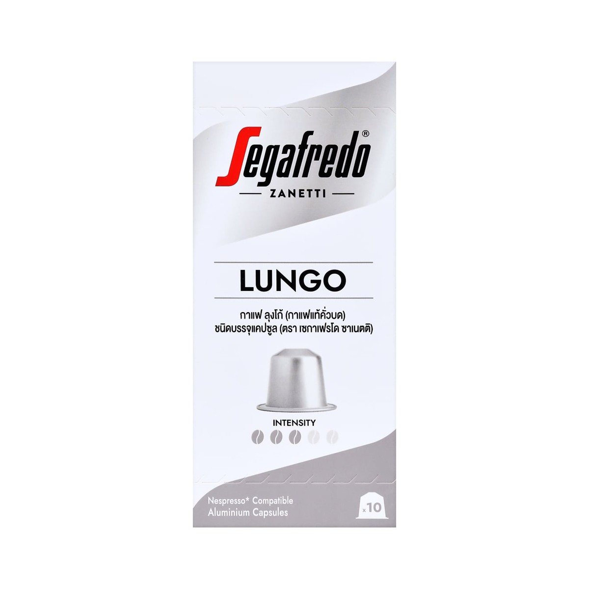 SEGAFREDO ZANETTI Roasted and Ground Lungo Coffee Capsule 5.5 g. Pack 10