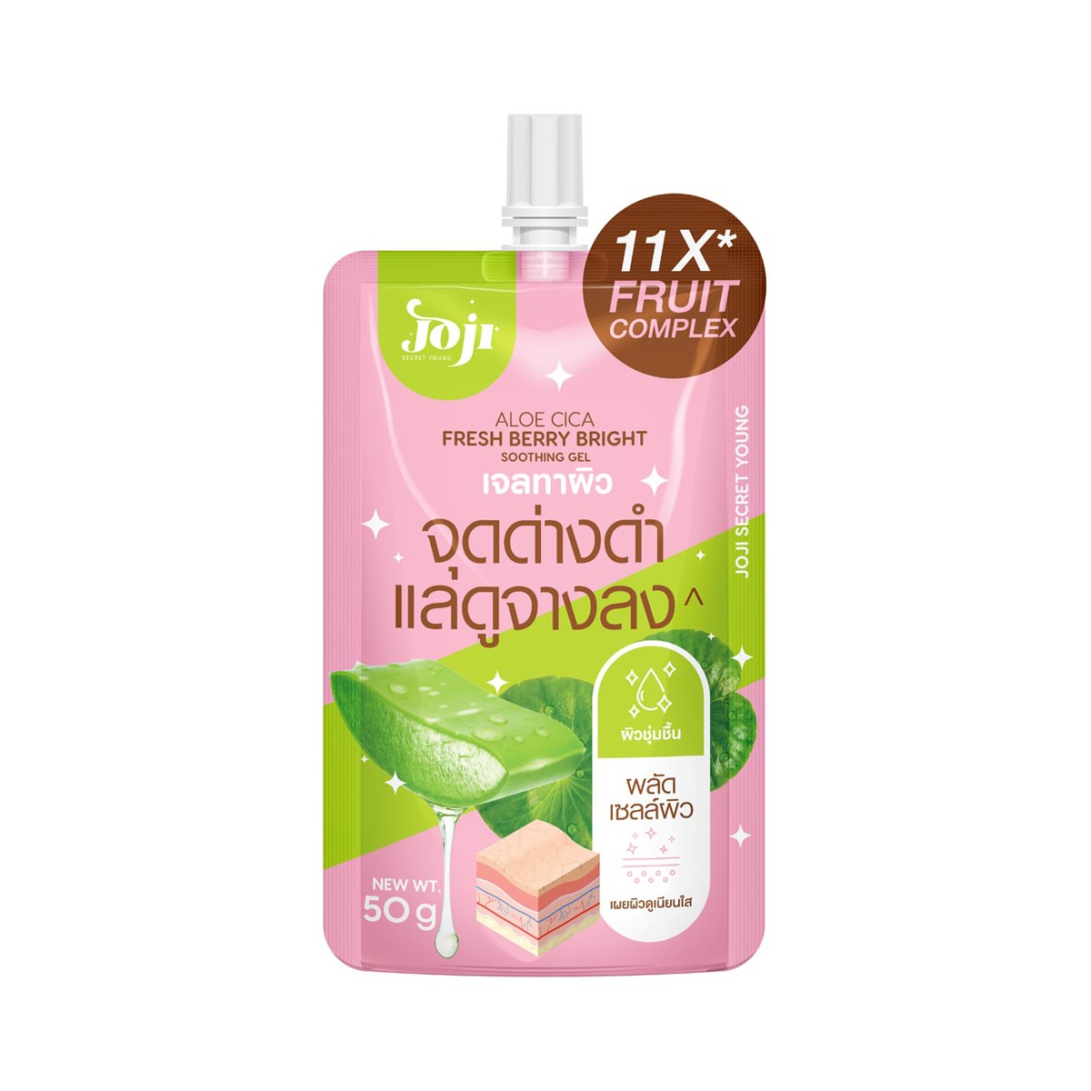JOJI SECRET YOUNG Aloe Cica Fresh Berry Bright Soothing Gel 50 g.