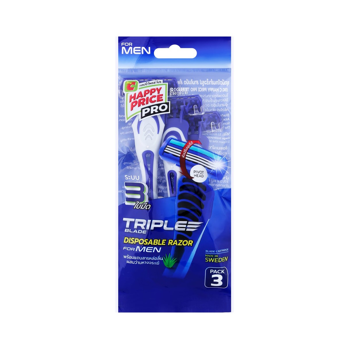 BIG C HAPPY PRICE PRO Triple-Blade Disposable Razor for Men Pack 3