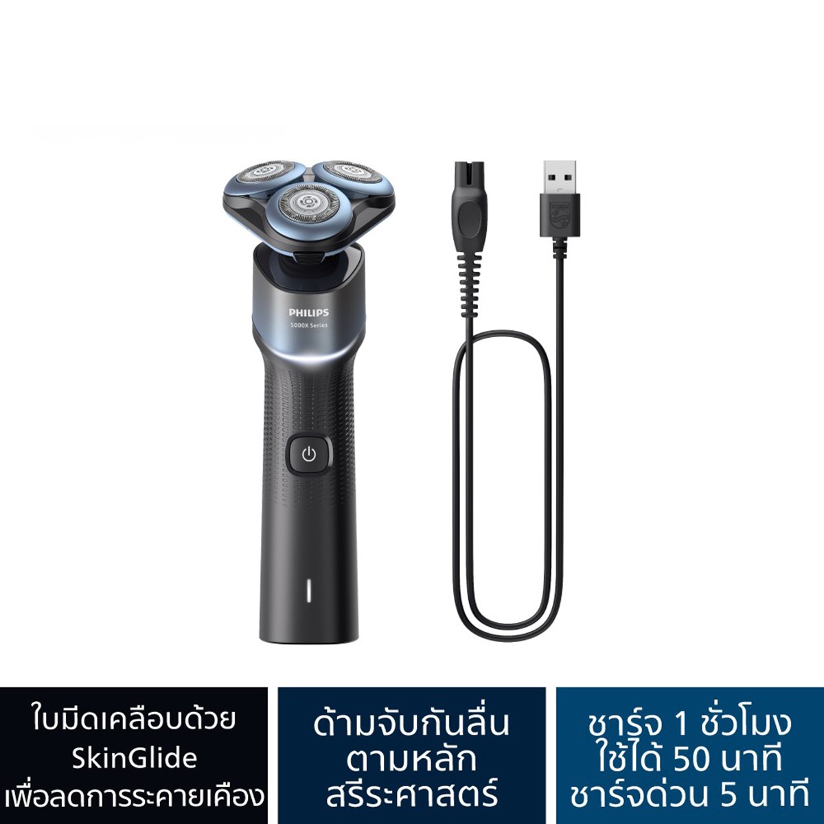PHILIPS Shaver Model. X5006/00 Black Colour