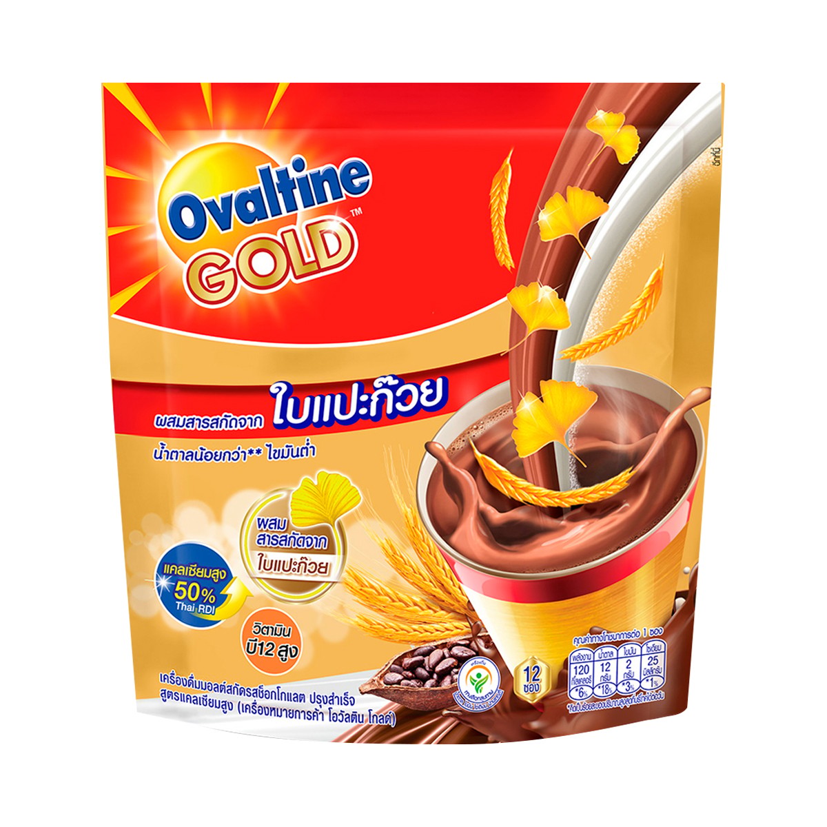 OVALTINE Gold Ready Mixed Malt Beverage with Ginkgo Extract Chocolate Flavor 30 g. x 12 units