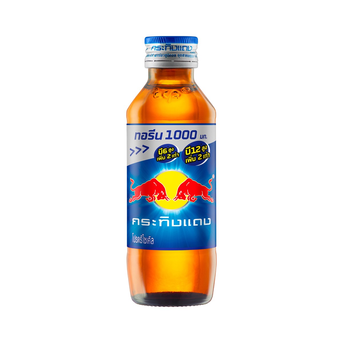 RED BULL Energy Drink Blue Cap 150 ml.