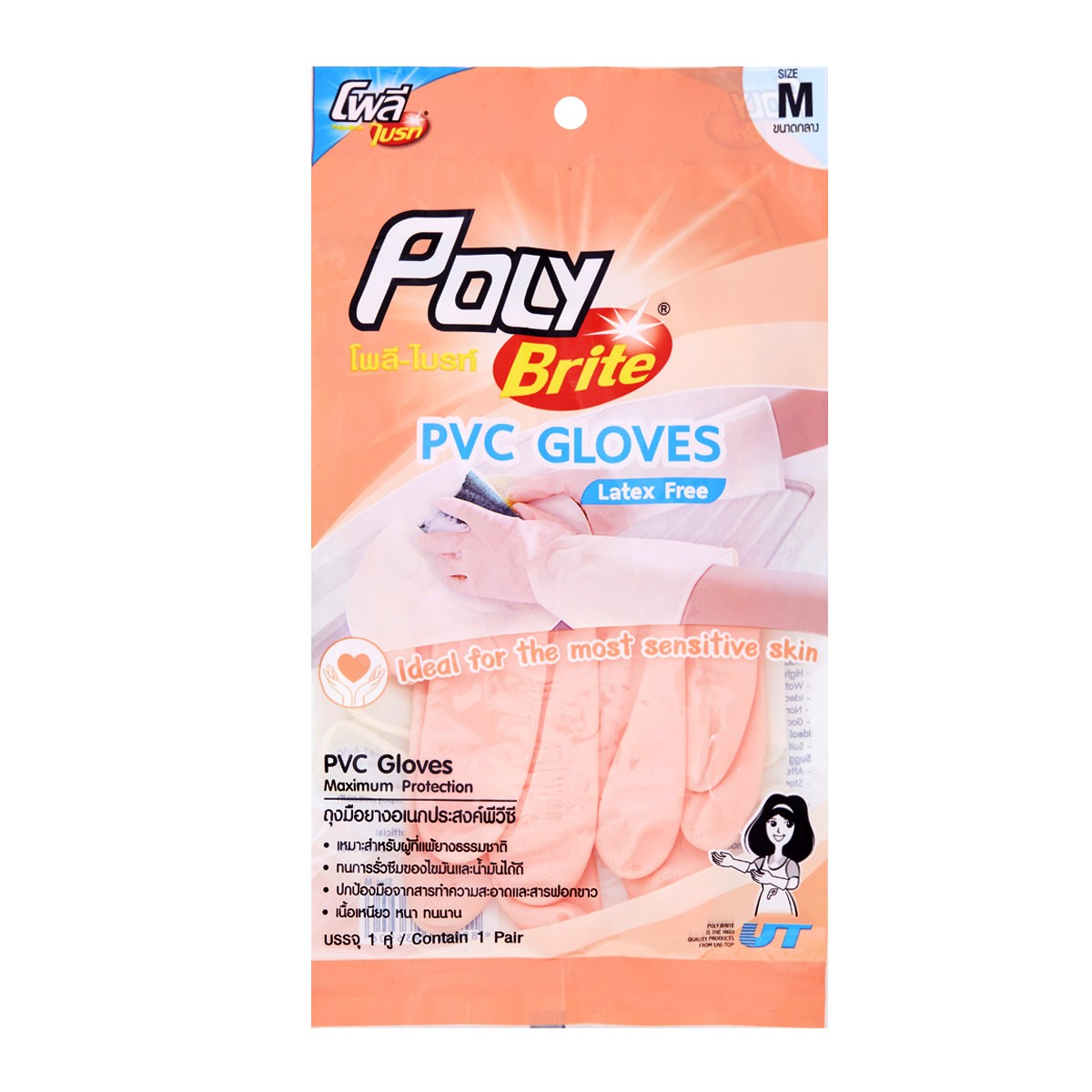 POLY BRITE PVC Gloves