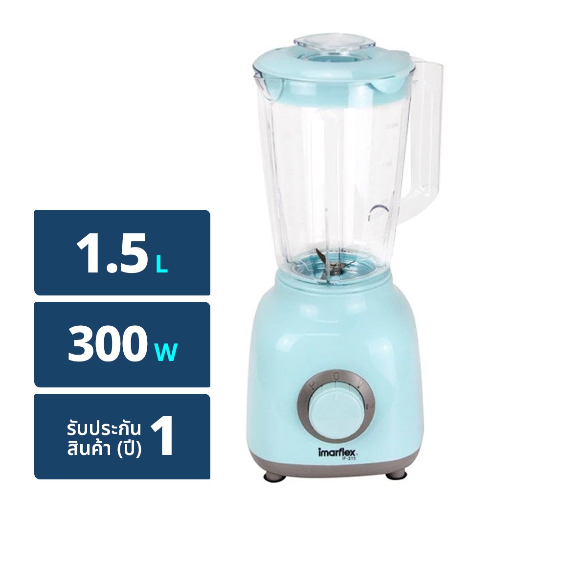 imarflex Blender Model IF315 1.5 L.