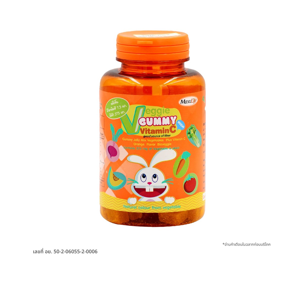 MAXXLIFE Veggie Gummy Vitamin C Bottle 120 g