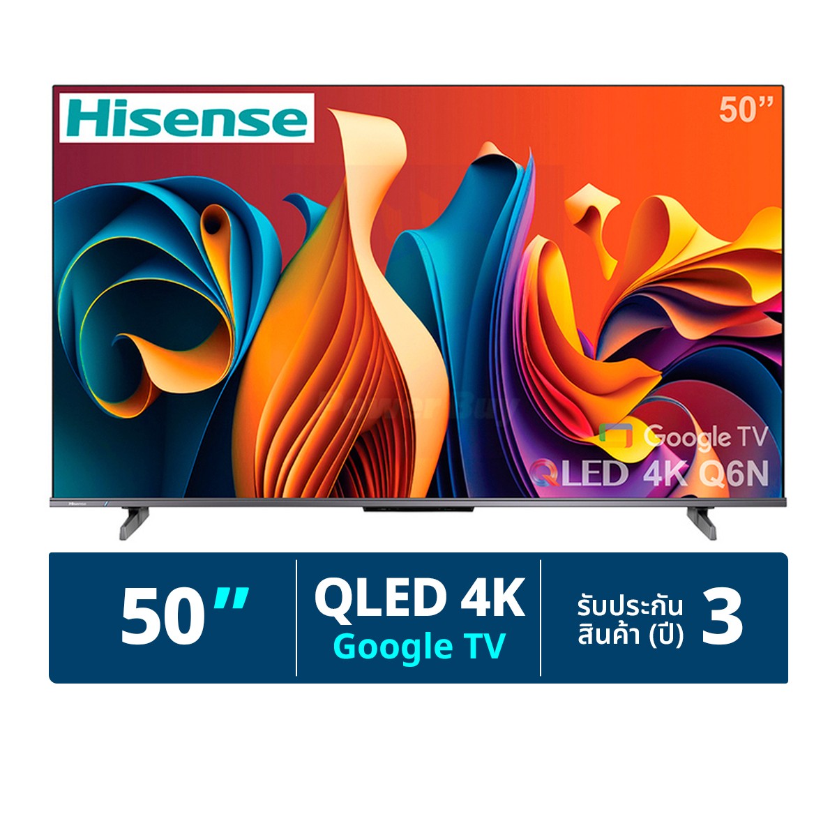ไฮเซ่นส์ คิวแอลอีดี กูเกิ้ล ทีวี รุ่น 50Q6N ขนาด 50 นิ้ว สีเทา