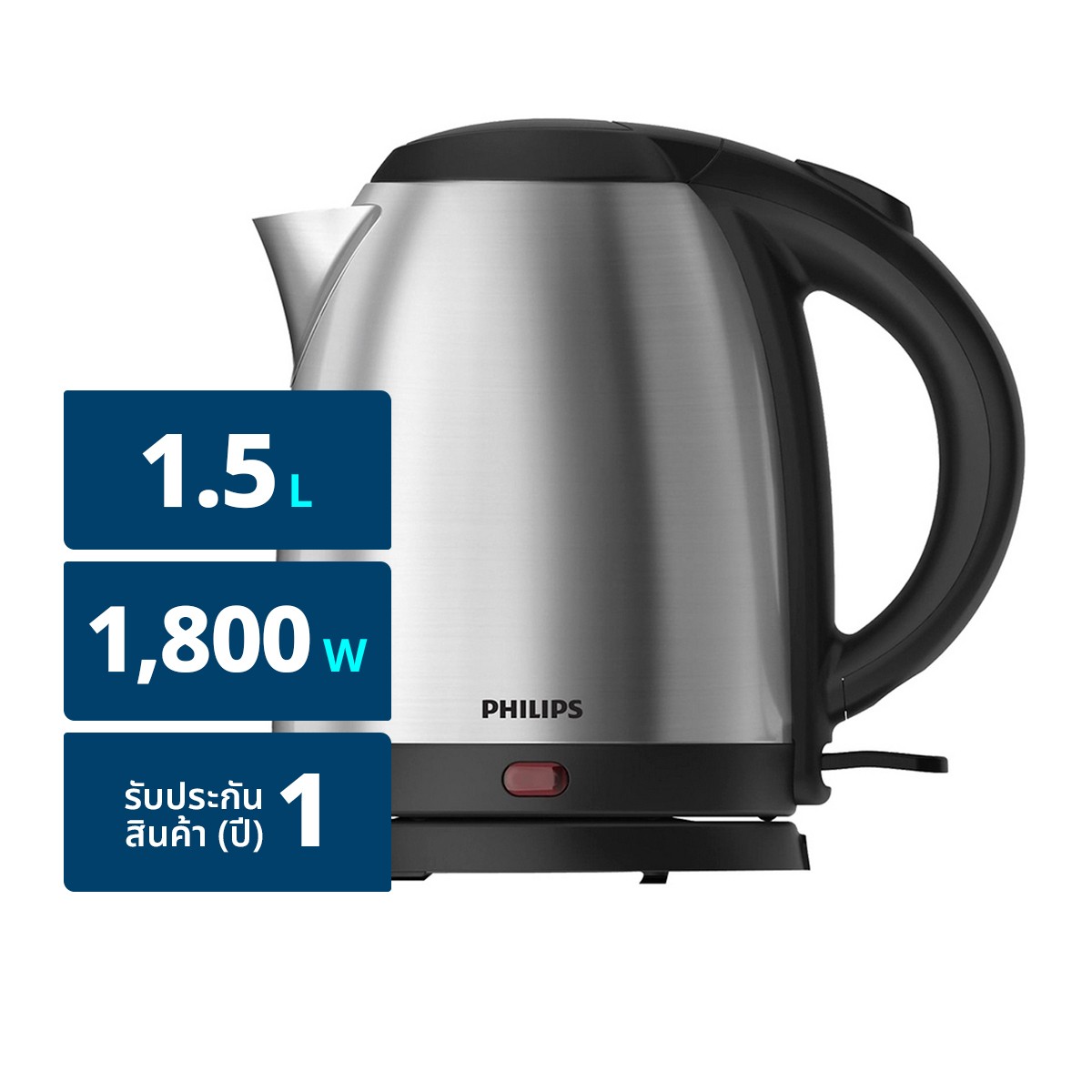 PHILLIP Electric Kettle HD9306 1.5 L