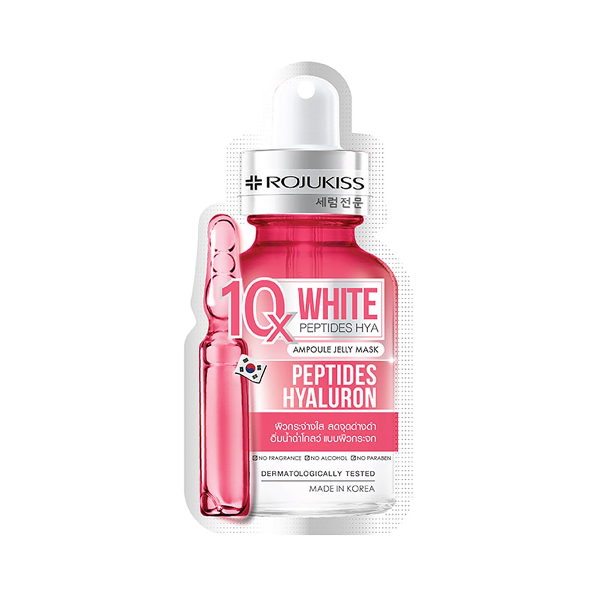 ROJUKISS White Peptides Hya 10x Ampoule Jelly Mask 24 ml.