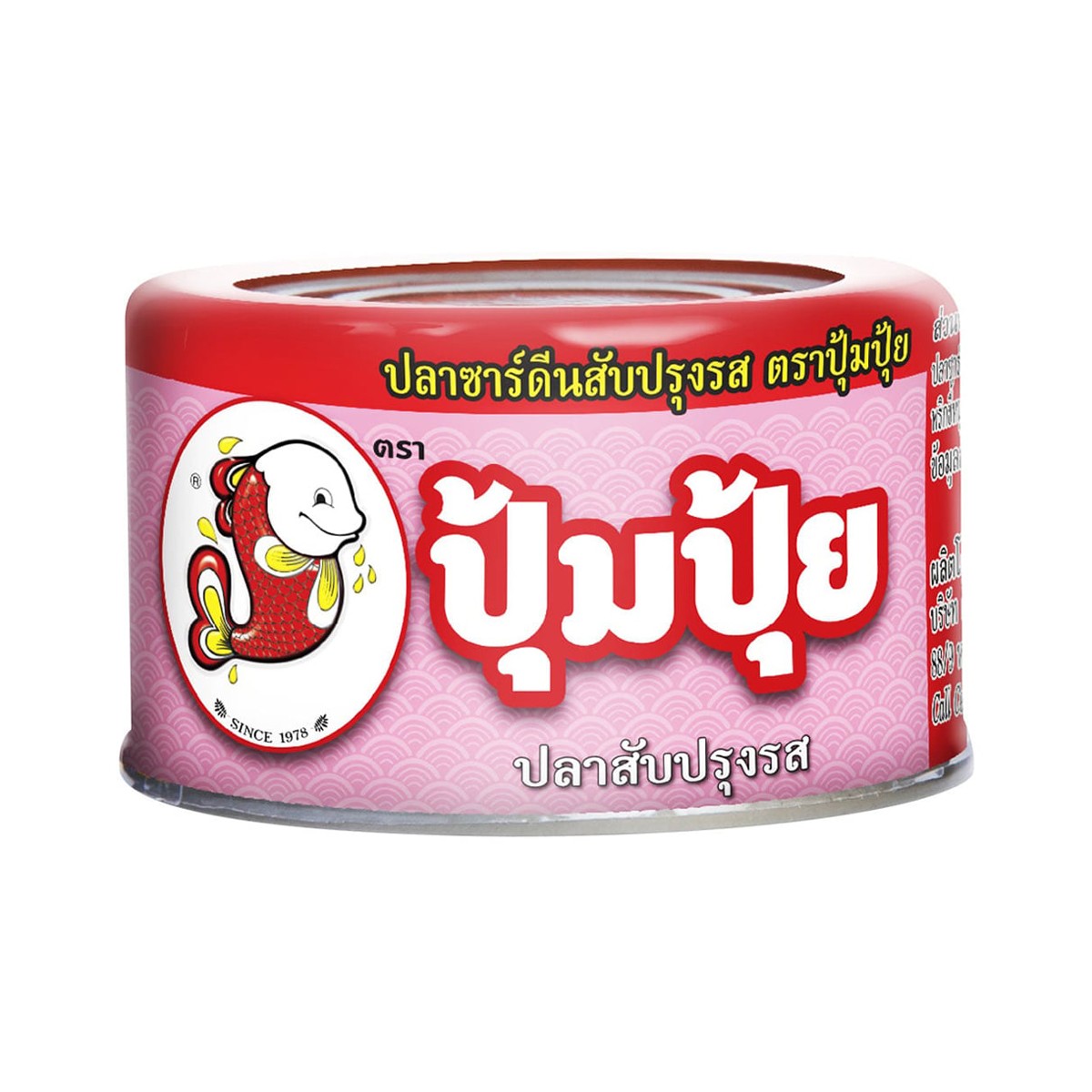 ปุ้มปุ้ย ปลาซาร์ดีนสับปรุงรส 80 ก.