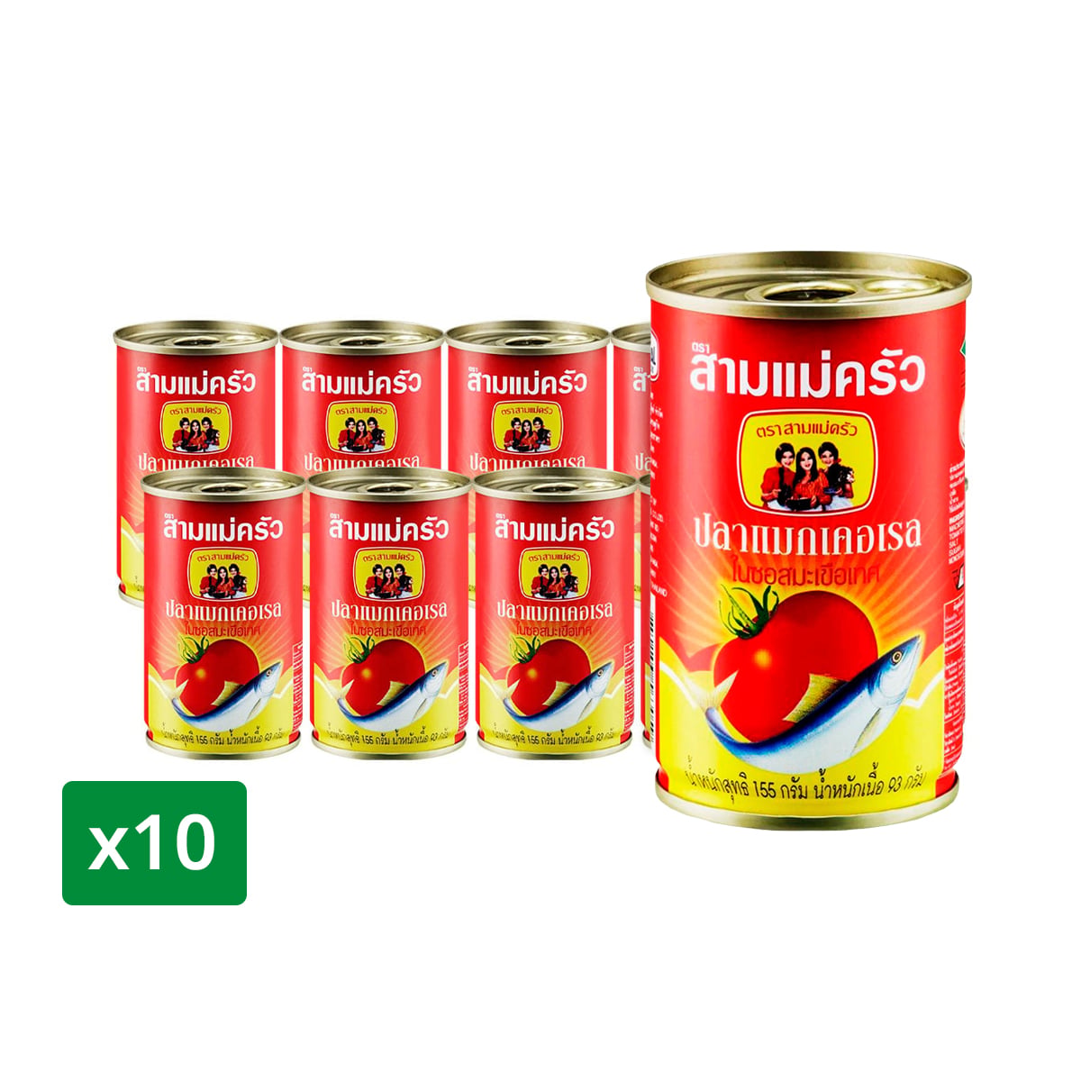 สามแม่ครัว แมคเคอเรลเหลืองในซอสมะเขือเทศ ฝาดึง 155 ก. แพ็ค 10