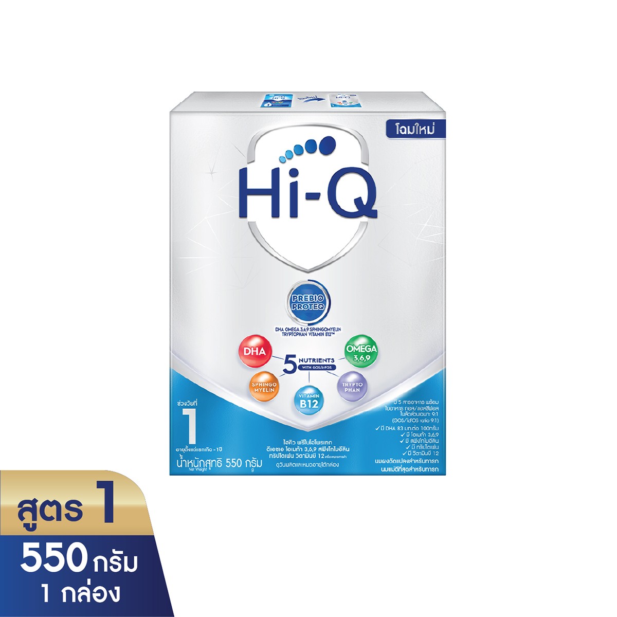 NUTRICIA Hi-Q Prebio ProteQ Infant Formula Stage 1 550 g.