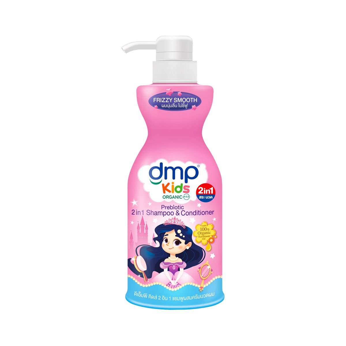 DMP Kid's 2 in 1 Shampoo & Conditioner Frizzy Smooth 400 ml.