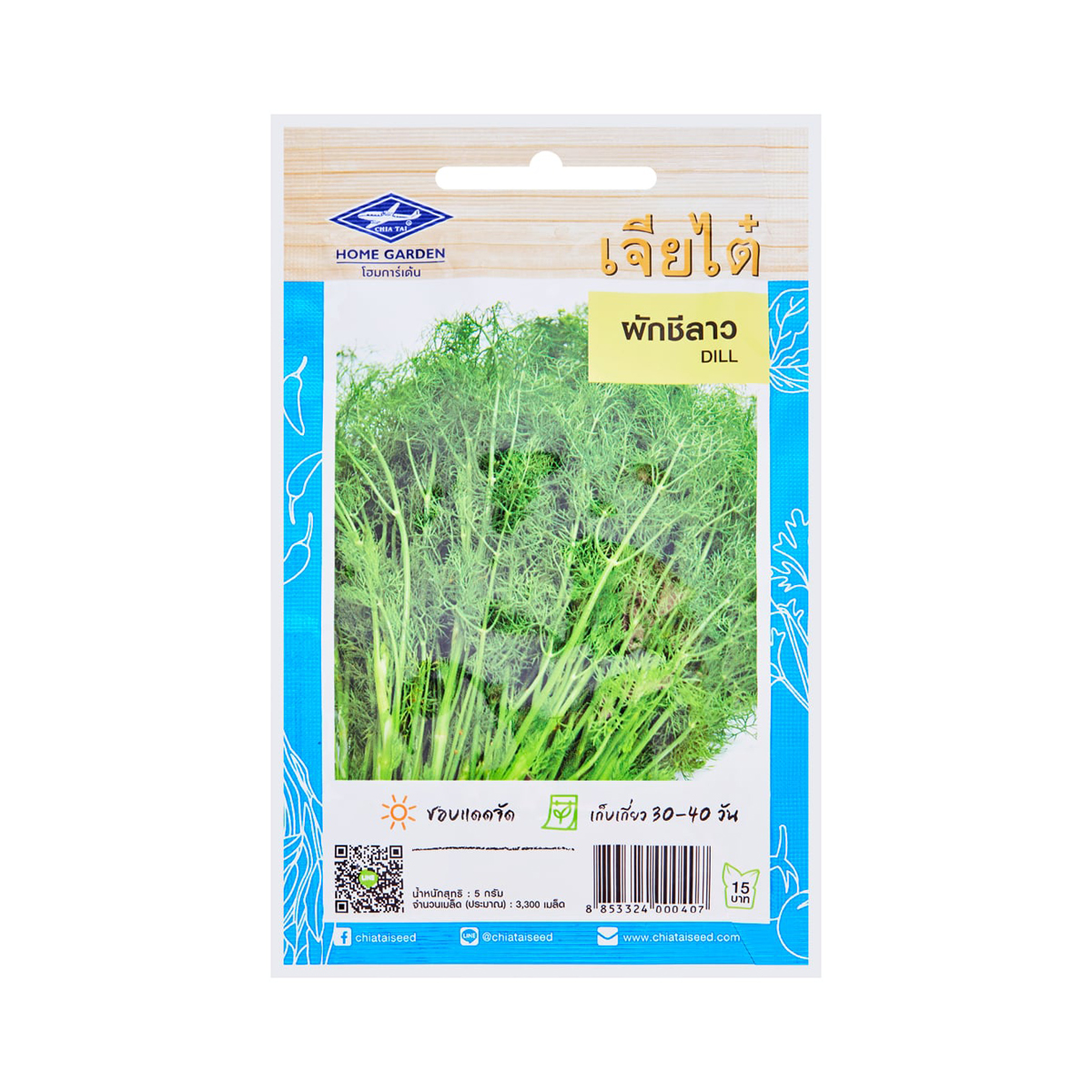 CHIA TAI HOME GARDEN Dill Seeds 5 g.