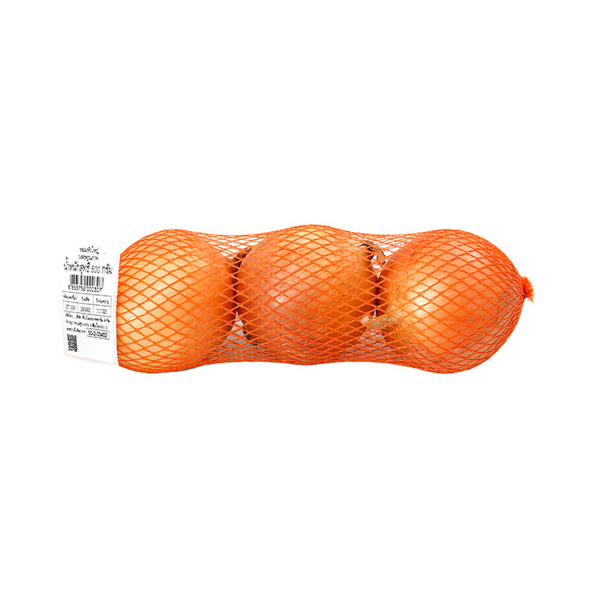 WE ARE FRESH Onion 500g.