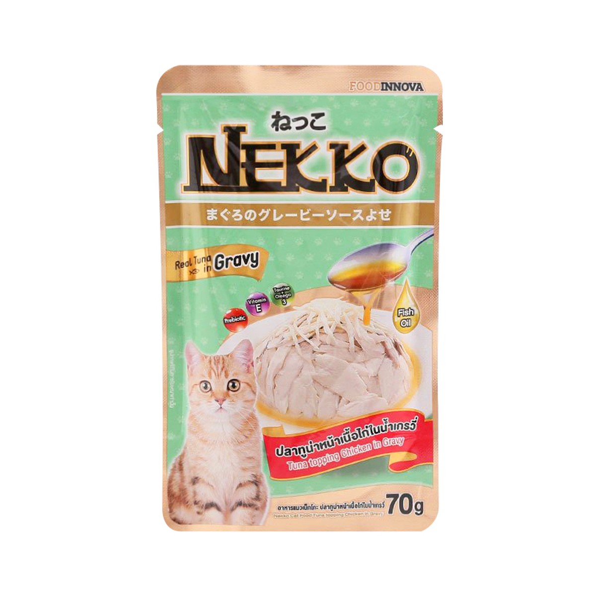 เน็กโกะ อาหารแมว สูตรปลาทูน่าหน้าเนื้อไก่ในน้ำเกรวี่ 70 ก.