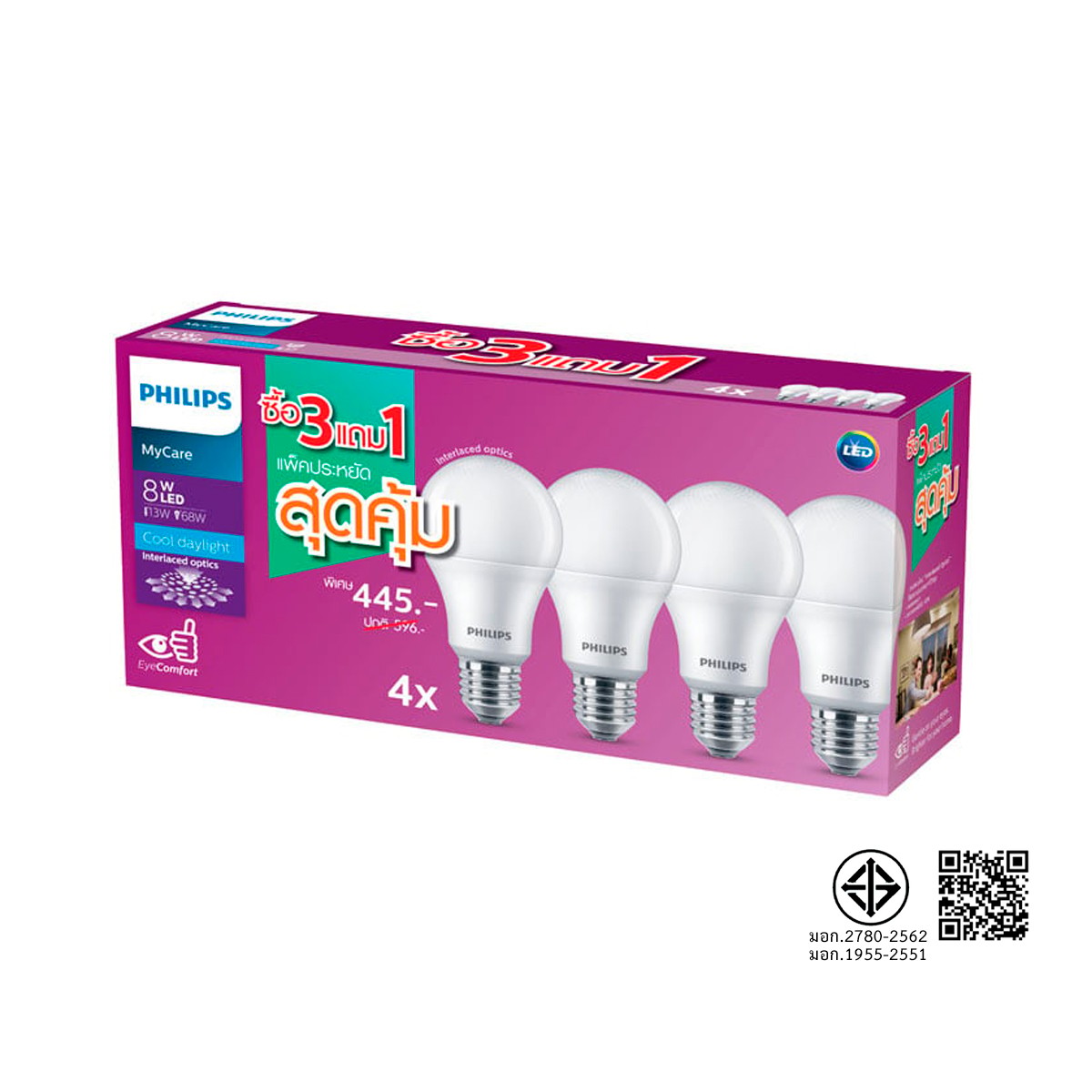 PHILIPS LED Light Bulb 8W Model BULB Cool Daylight Pack 3+1