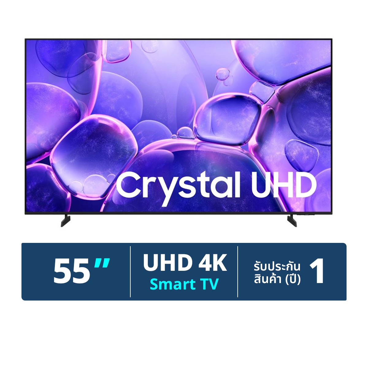 ซัมซุง สมาร์ททีวี Crystal UHD 4K รุ่น UA55U8000FKXXT ขนาด 55 นิ้ว สี Titan Gray (รุ่นใหม่ ปี 2025)