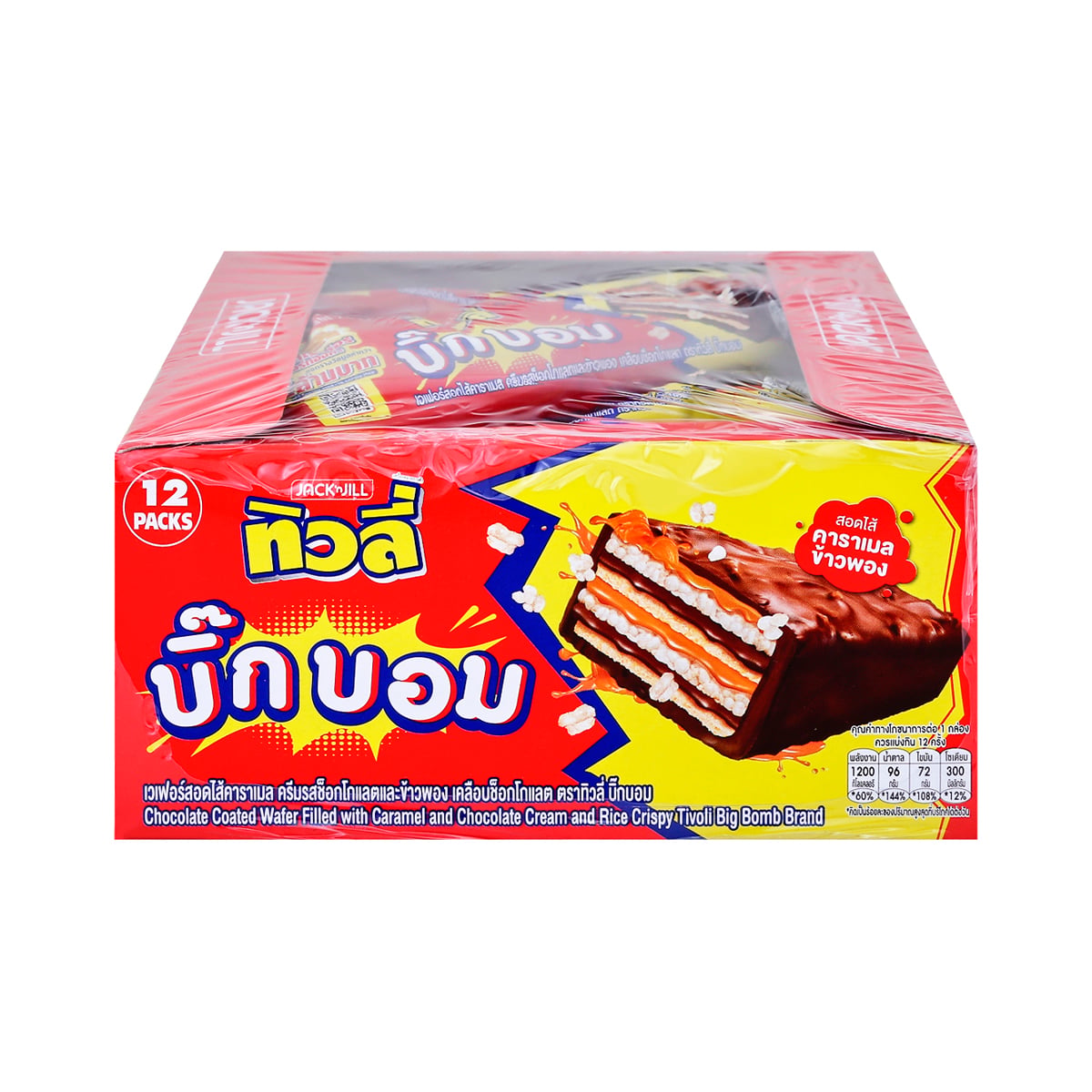 TIVOLI Big Bomb Choc Caramel 20 g. Pack 12 pcs.