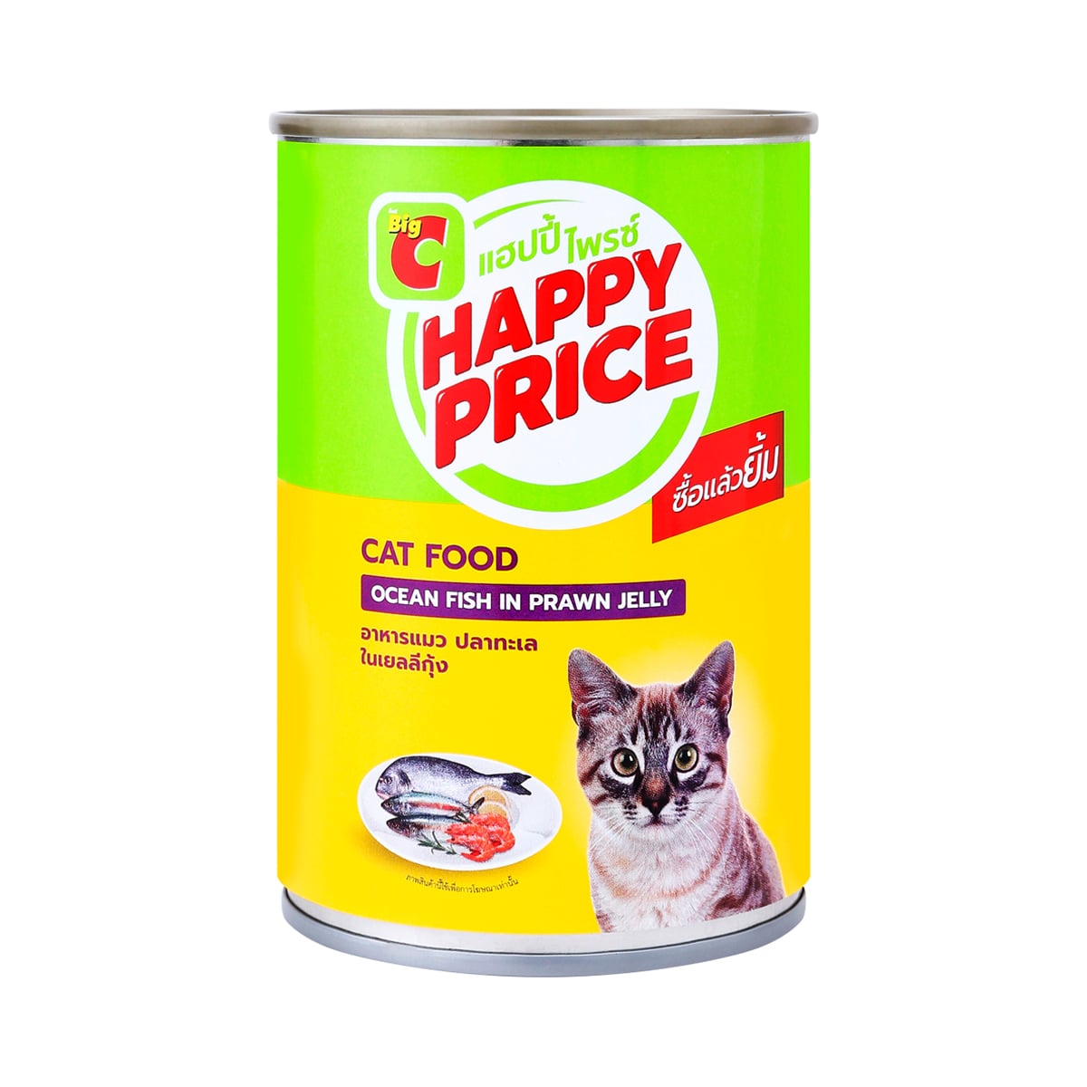 BIG C HAPPY PRICE Cat Food Ocean Fish in Prawn Jelly 400 g.
