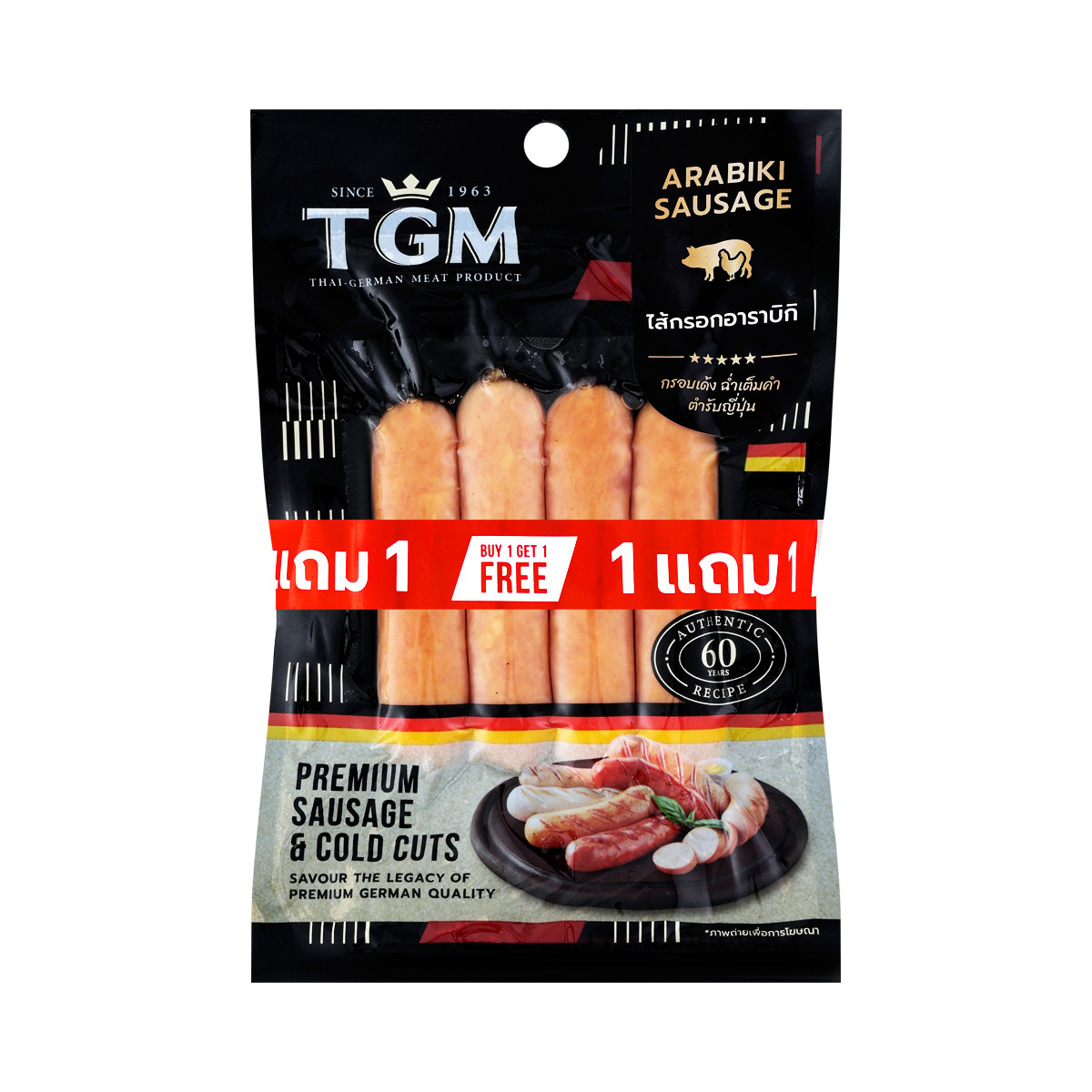 TGM Arabiki Sausage 100 g. Pack 1+1