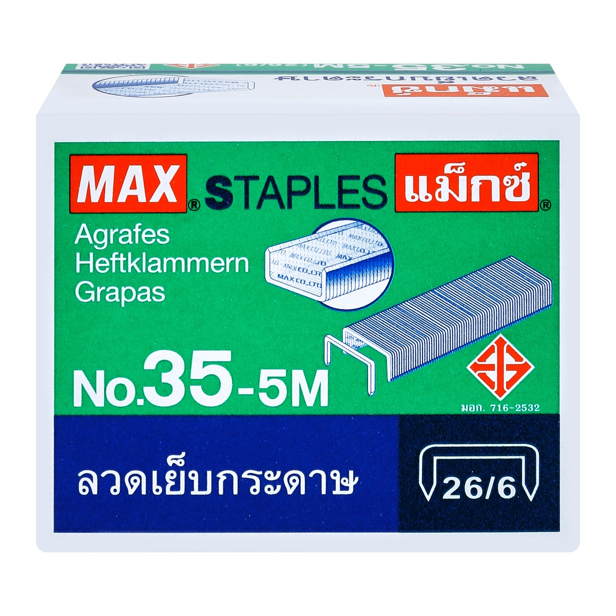 MAX Staples 35-5M (5000pcs)
