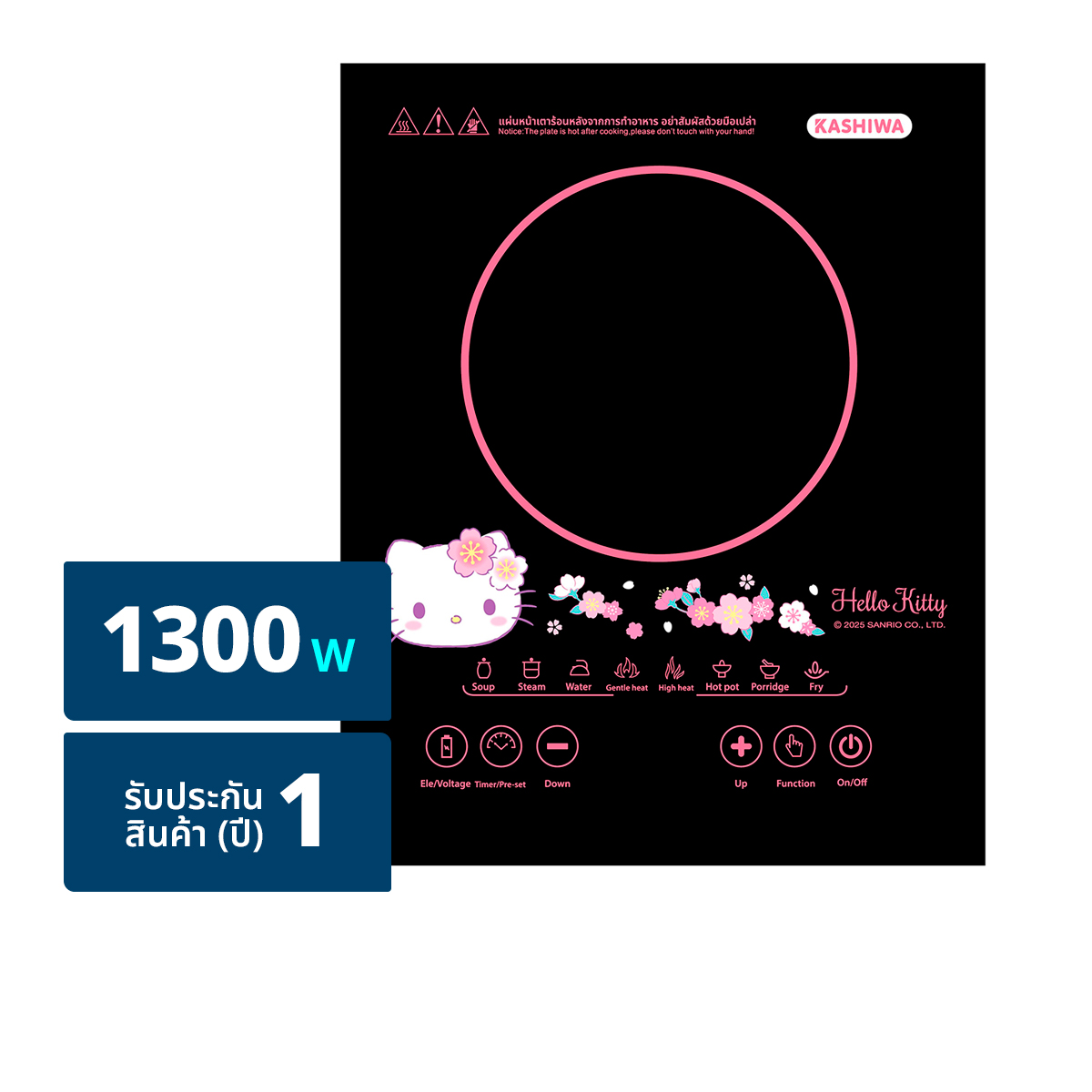 KASHIWA x HELLO KITTY 1300W Induction Cooker Model. WP-2400