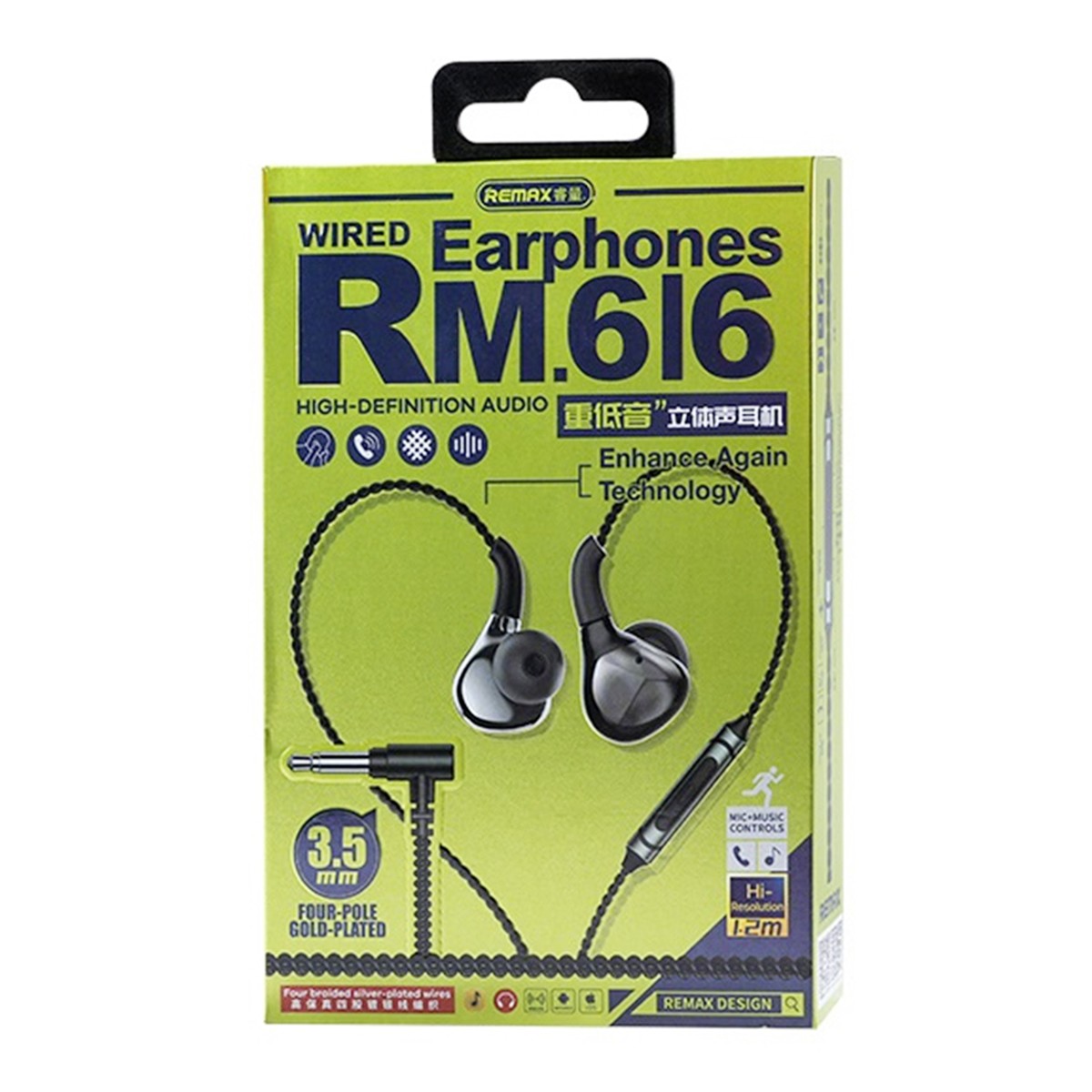 REMAX Small Talk Jack 3.5 mm. Model. RM-616 Assorted Colour