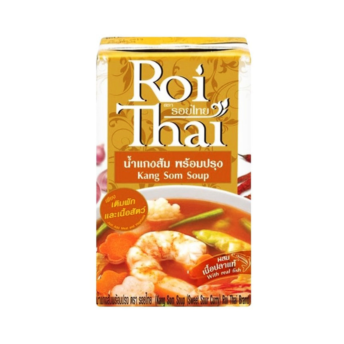 รอยไทย น้ำแกงส้มพร้อมปรุง 250 มล.