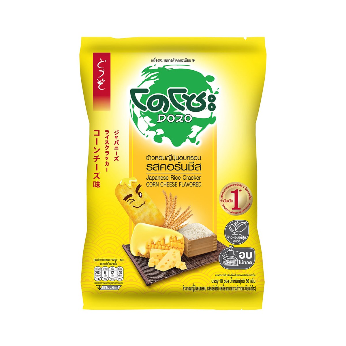 DOZO Japanese Rice Cracker Corn Cheese Flavor 56 g.