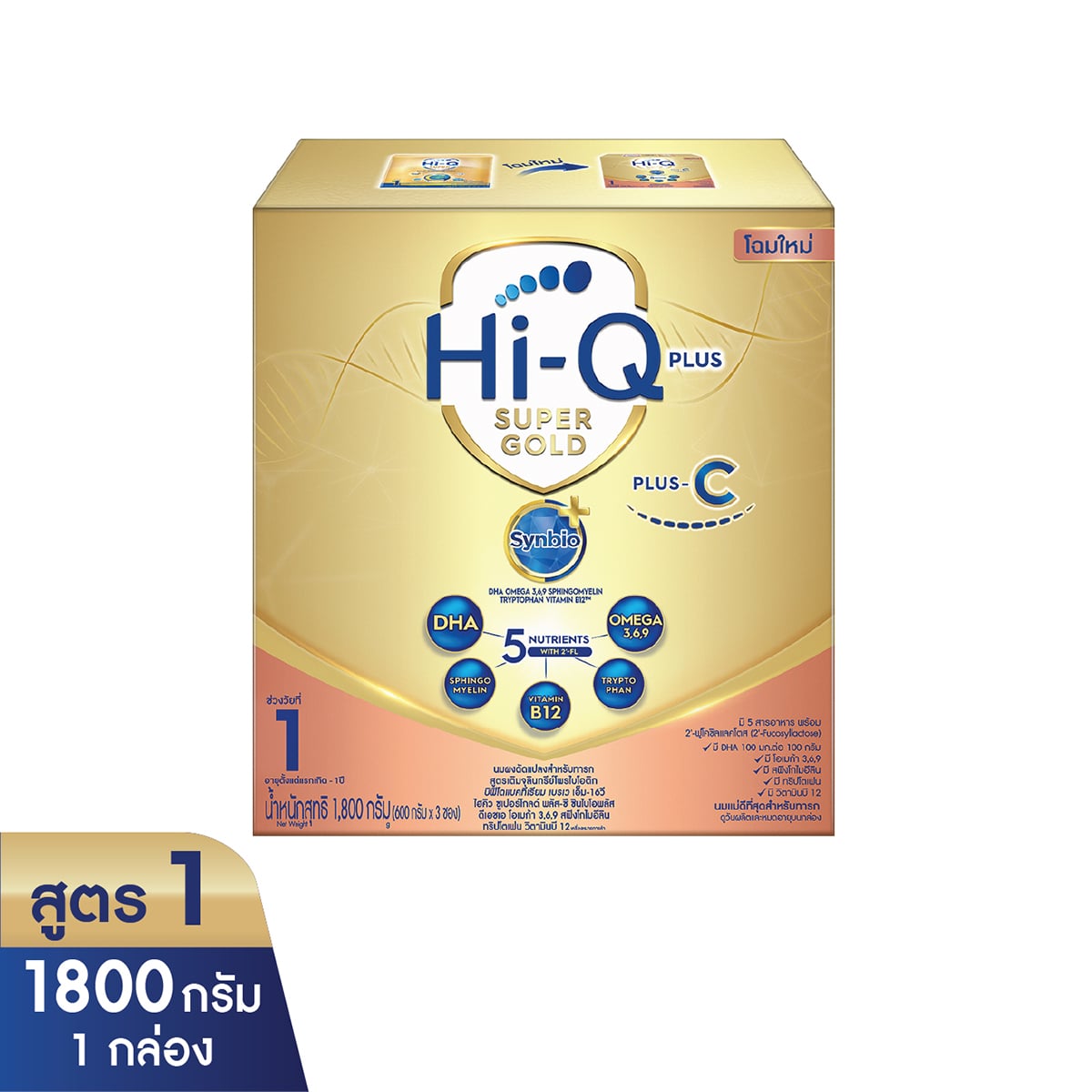HI-Q Super Gold Plus C-Synbio ProteQ Infant Formula Stage 1 1800 g.