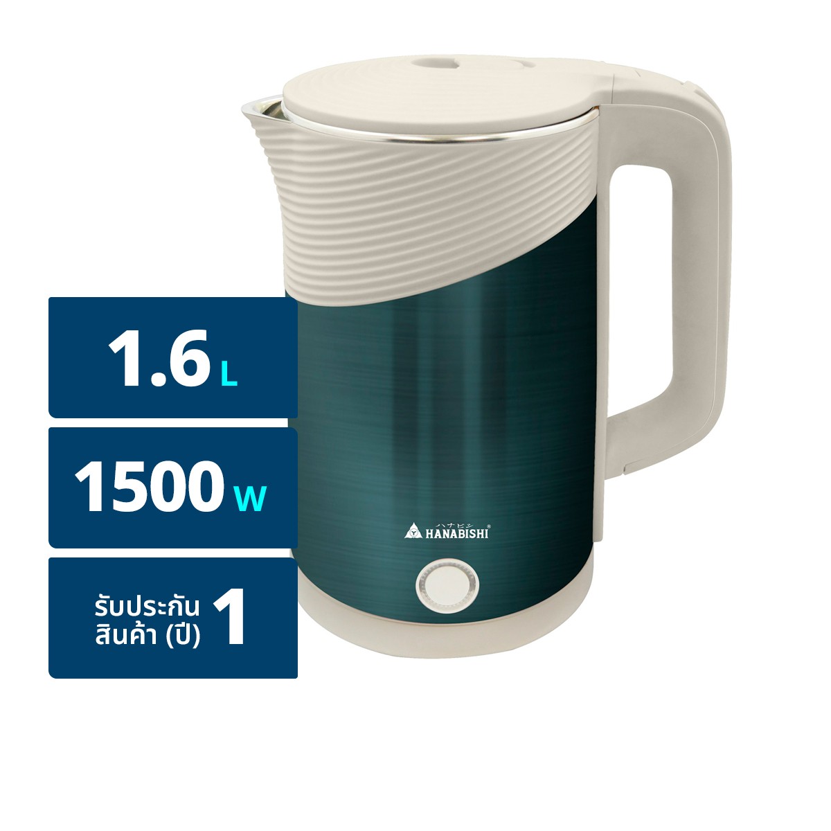 HANABISHI Electric Kettle Model HCK-161 Color Olive Green