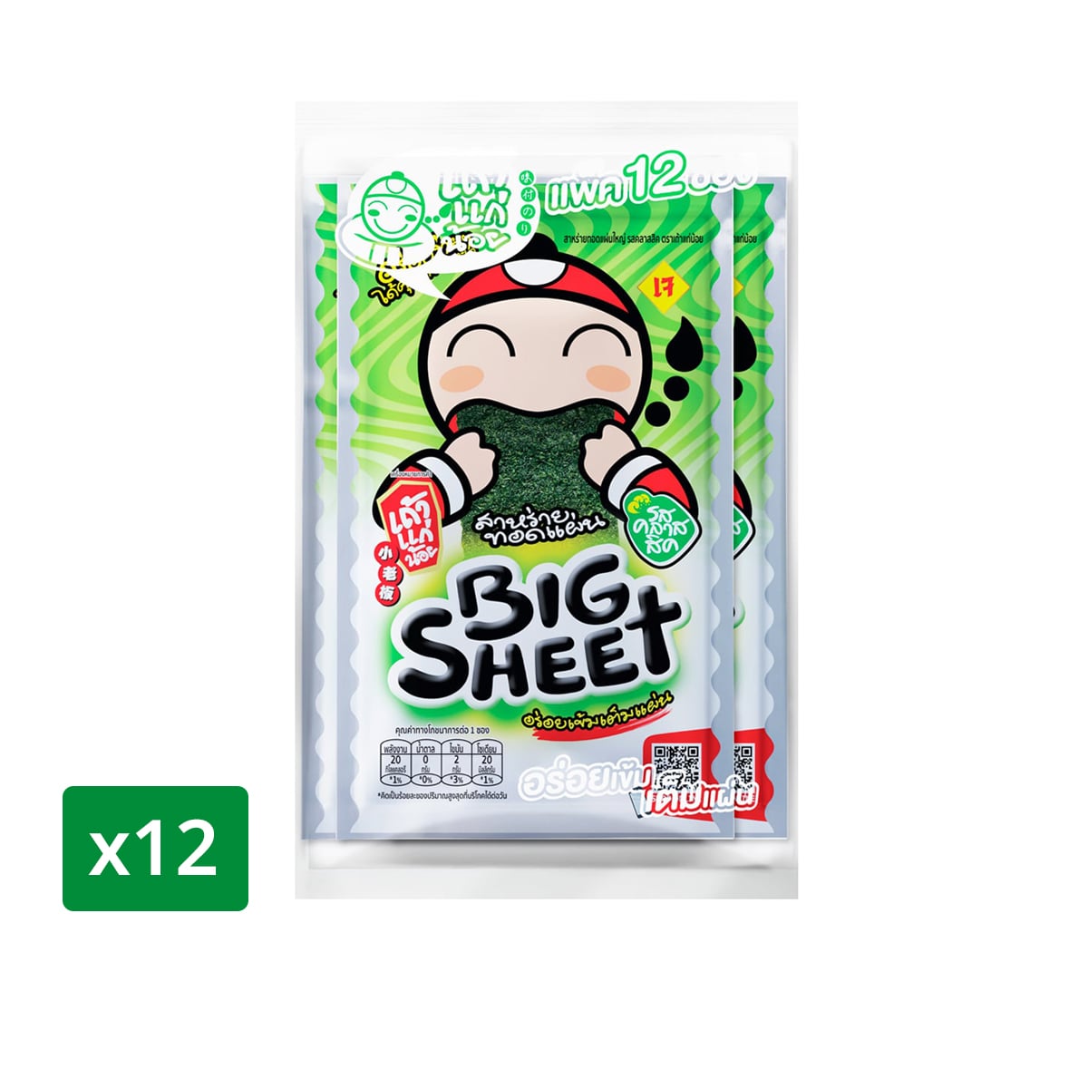 TAOKAENOI Seaweed snack Big sheet Original 3.2 g x 12 units