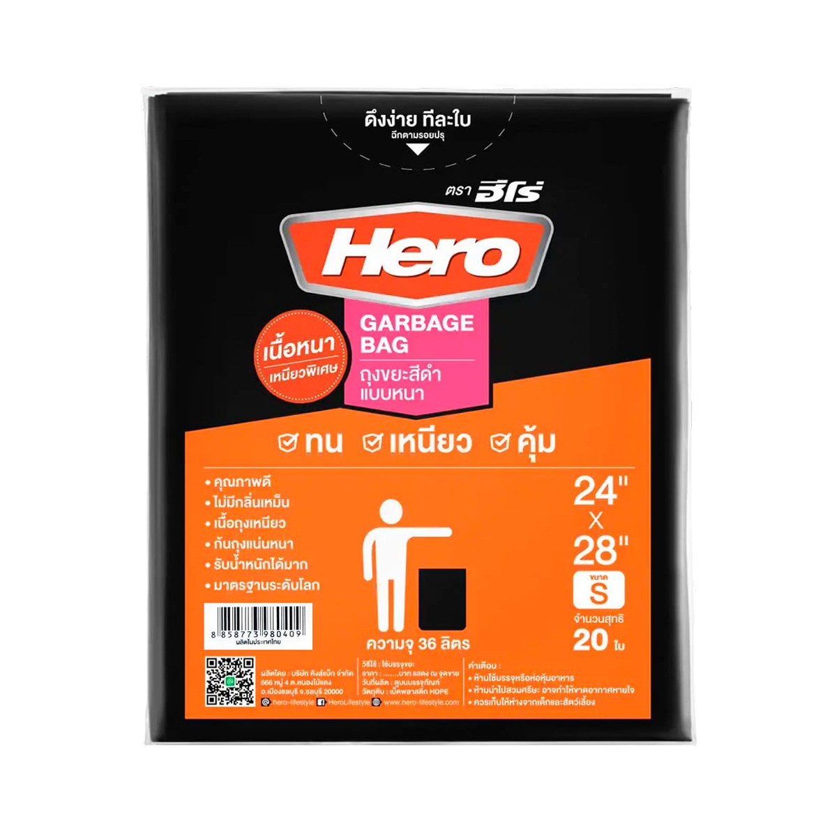 HERO Thick Garbage Bag 24"x28" Pack 20