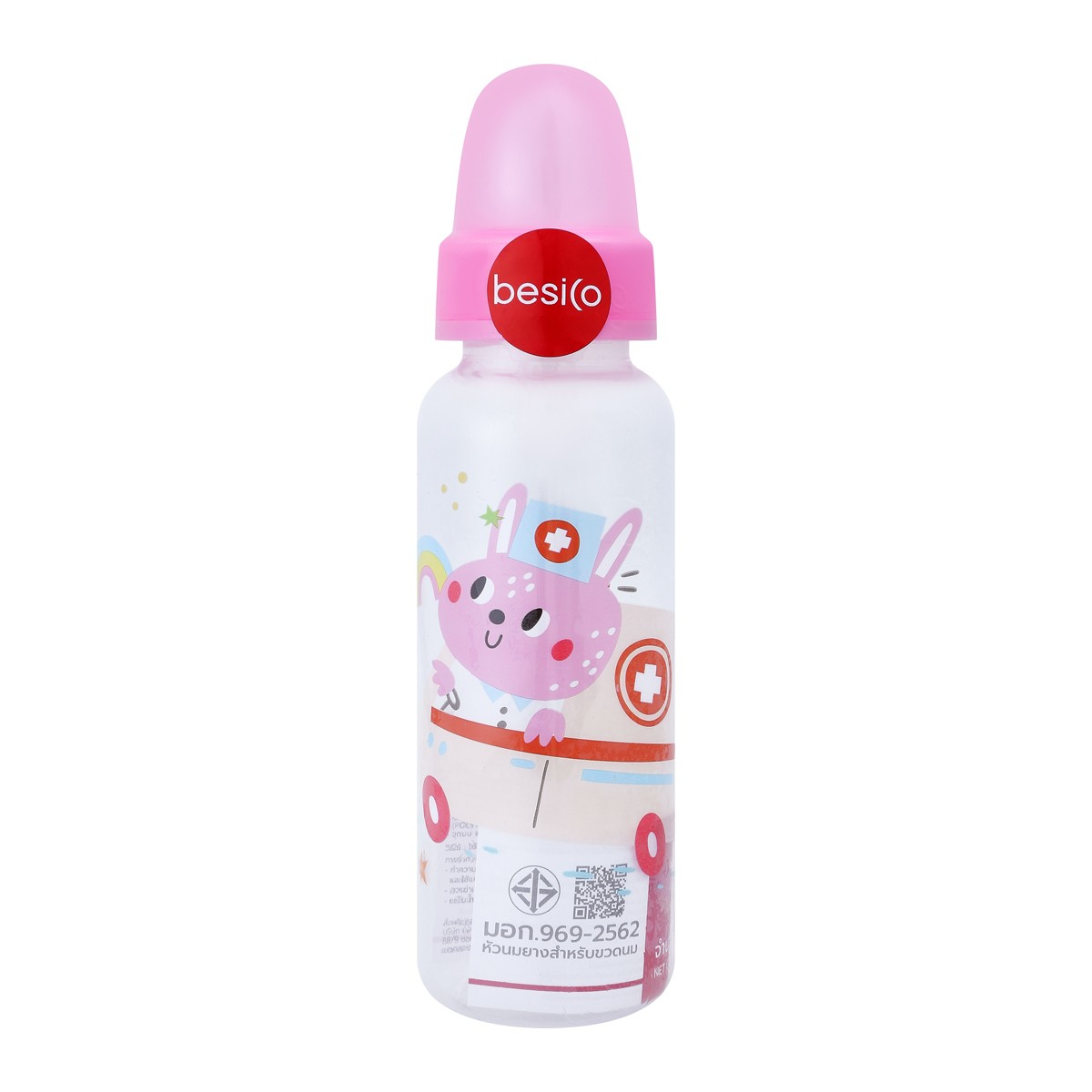 BESICO Baby Feeding Bottle 8 oz. Model XB0028 Assorted Versions