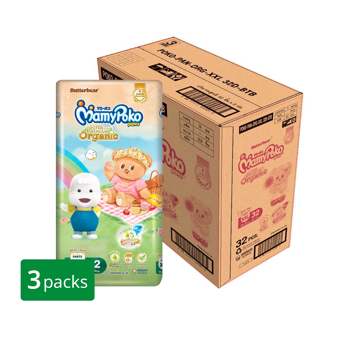 MAMYPOKO Super Premium Organic Diaper Pants Size XXL 32 pcs Pack 3