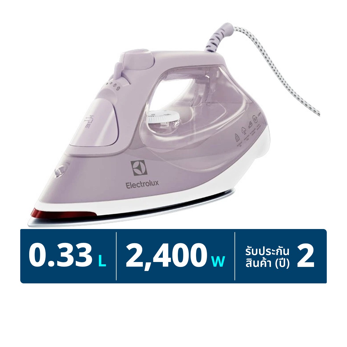 ELECTROLUX Iron 2400W Model E6SI3-61SL Soft Lavender Color
