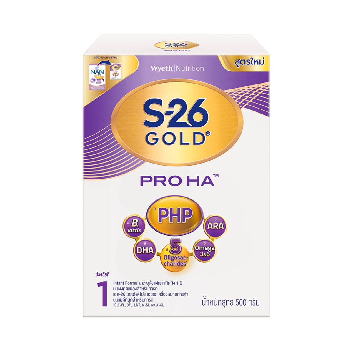 S-26 GOLD Pro HA 1 500 g.