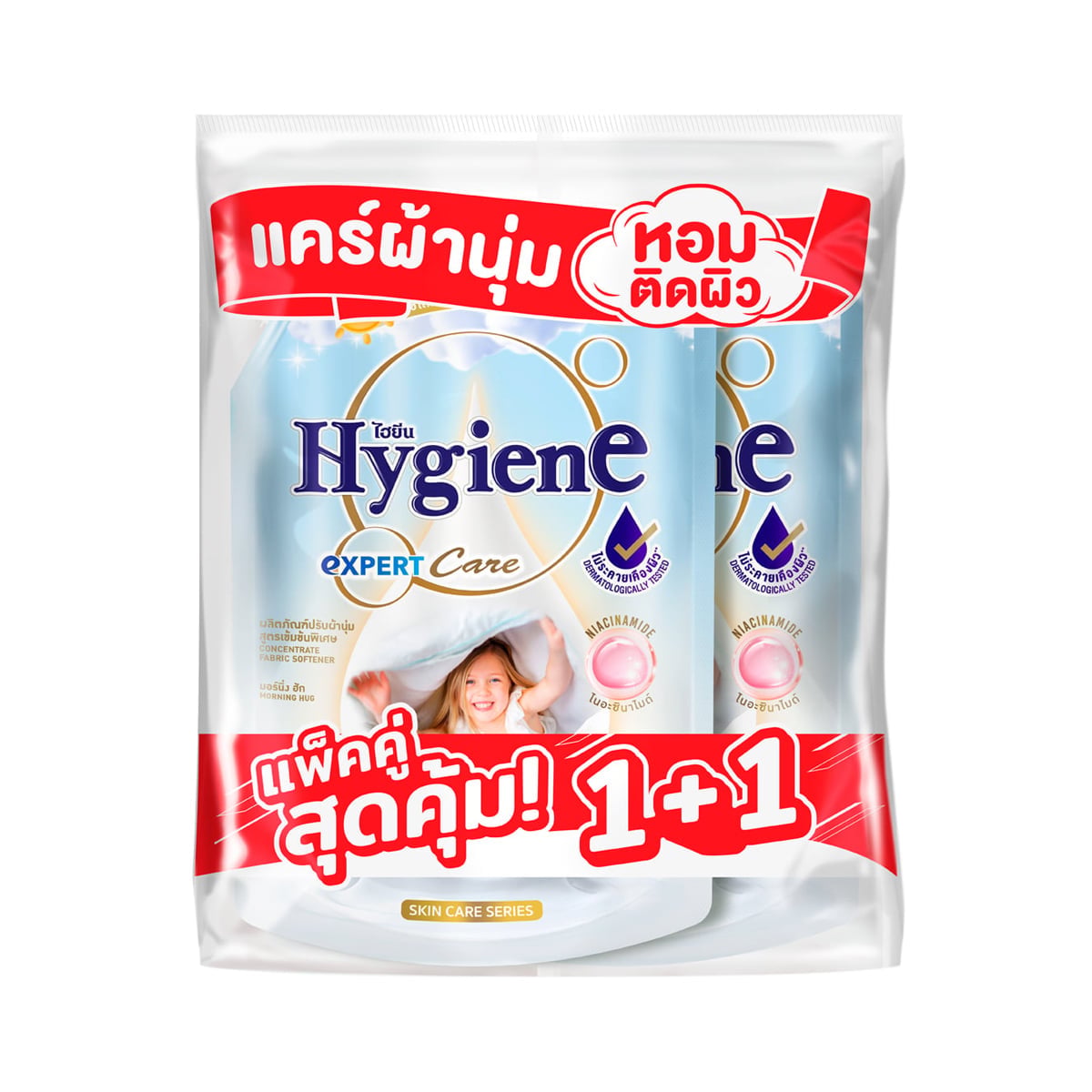 ไฮยีน เอ็กซ์เพิร์ท แคร์ น้ำยาปรับผ้านุ่มสูตรเข้มข้นพิเศษ มอร์นิ่ง ฮัก 1000 มล. แพ็ค 1+1