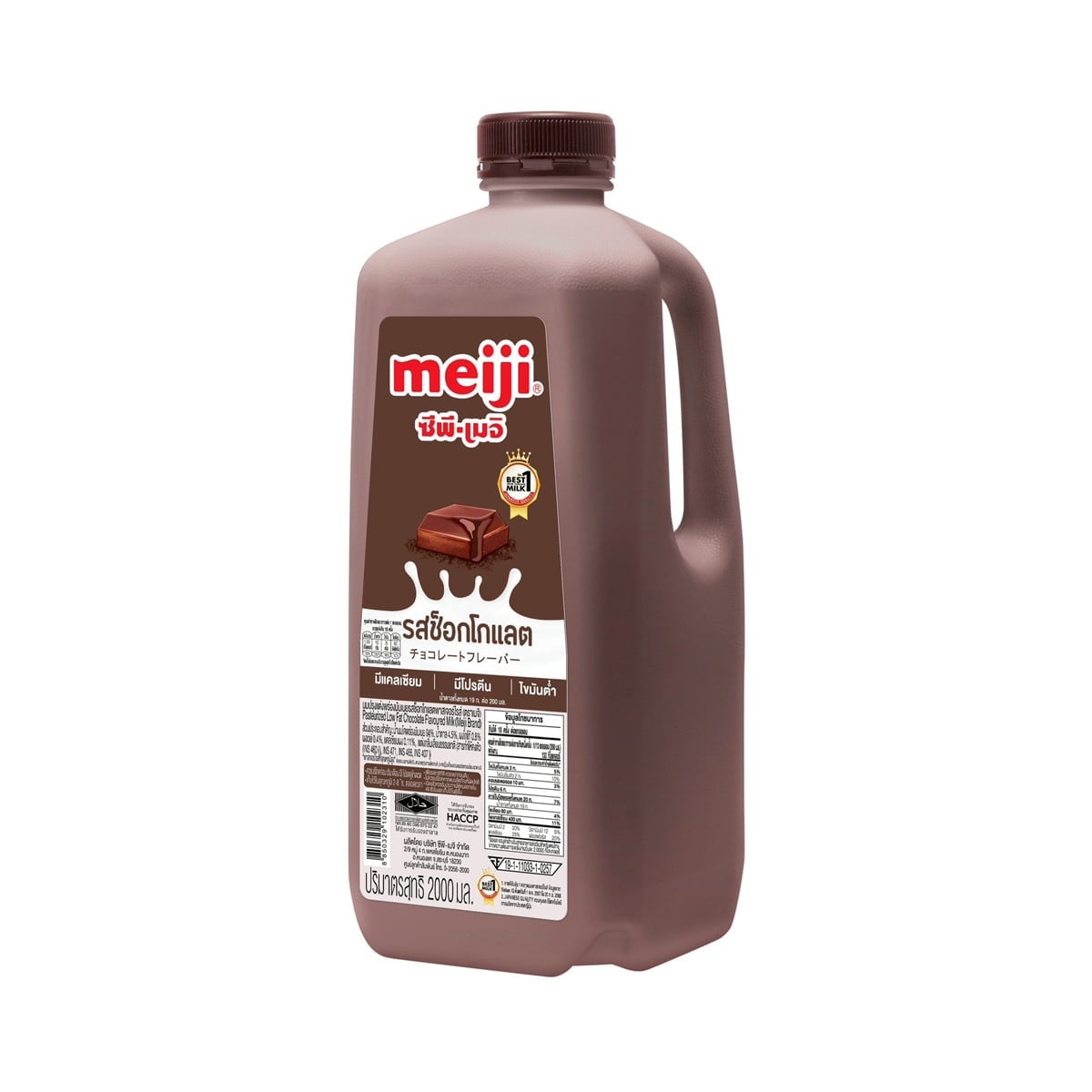 CP-MEIJI Pasteurized Milk Chocolate Flavor 2000 ml.