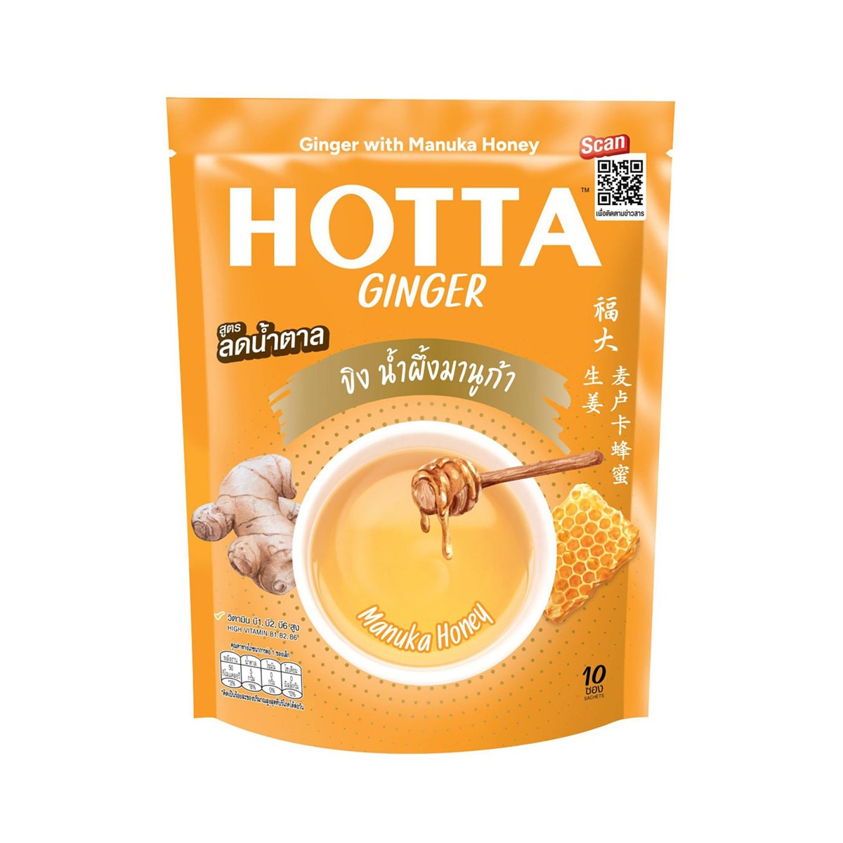 HOTTA Ginger Powder Mix with Honey 14 g. x 10 units