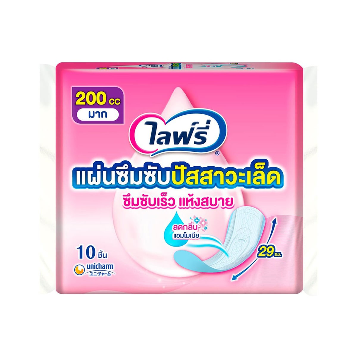 LIFREE Incontinence Pads 200cc 10 pcs.
